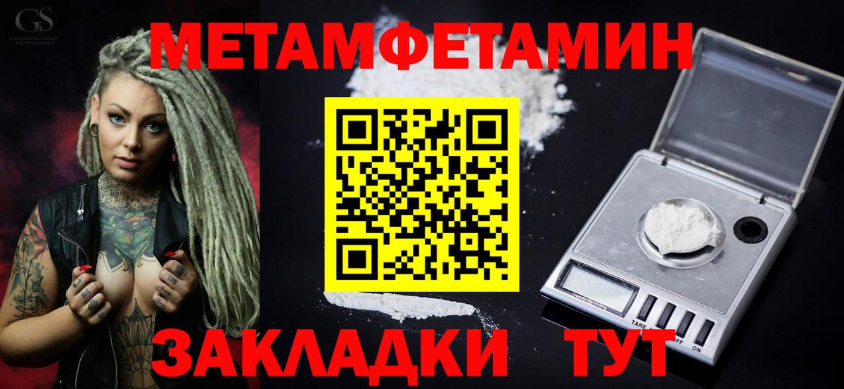 АМФ VHQ  Amphetamine  Амфетамин  Вход с VPN  Ртищево 