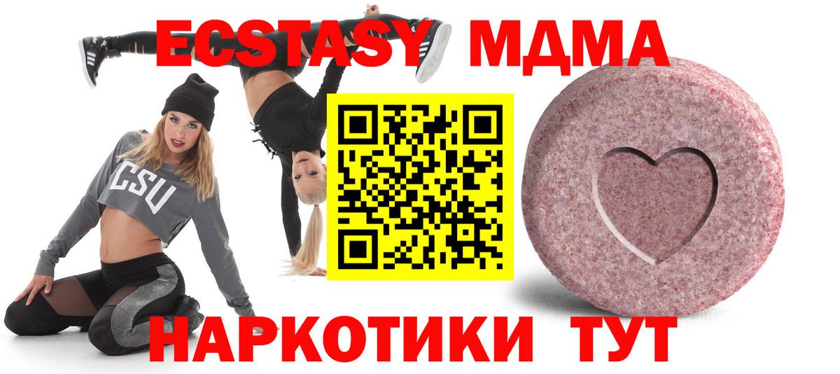 Ecstasy Punisher  Вход с VPN  Экстази  цена наркотик  Ртищево  ЭКСТАЗИ 280 MDMA 