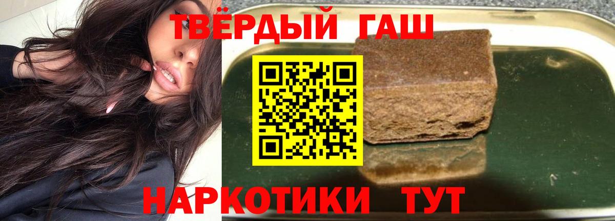 Ртищево  цены наркотик  Гашиш индика сатива  Вход с VPN  Гашиш Изолятор 