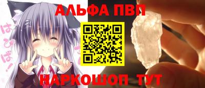 прущие грибы Будённовск