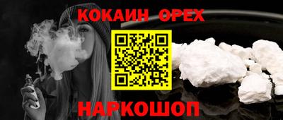 марки nbome Бугуруслан