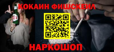 марки nbome Бугуруслан