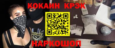 прущие грибы Будённовск