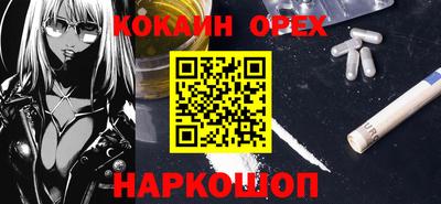 прущие грибы Будённовск