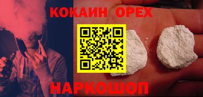 марки nbome Бугуруслан