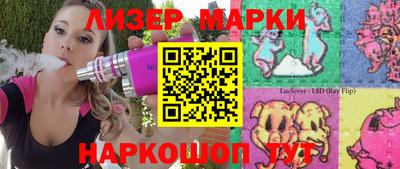 марки nbome Бугуруслан