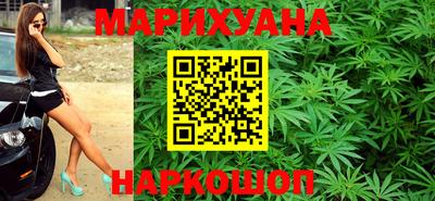 соль курить ск Бузулук
