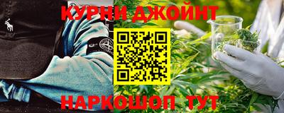 марки nbome Бугуруслан