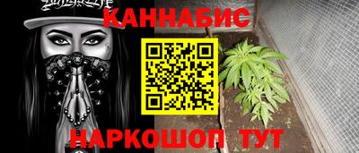 соль курить ск Бузулук