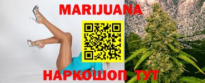марки nbome Бугуруслан