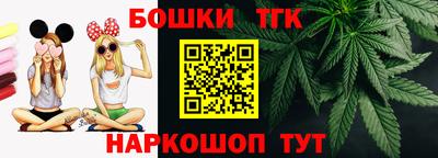марки nbome Бугуруслан