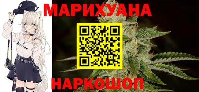 марки nbome Бугуруслан