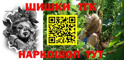 марки nbome Бугуруслан