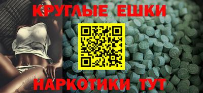 прущие грибы Будённовск