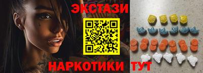 марки nbome Бугуруслан