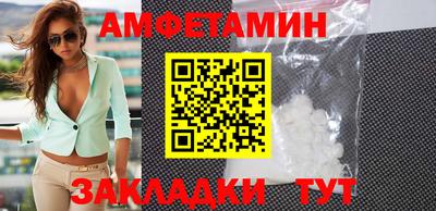 прущие грибы Будённовск