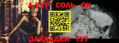 прущие грибы Будённовск