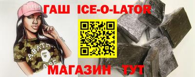 соль курить ск Бузулук