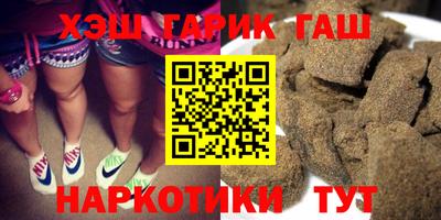 марки nbome Бугуруслан