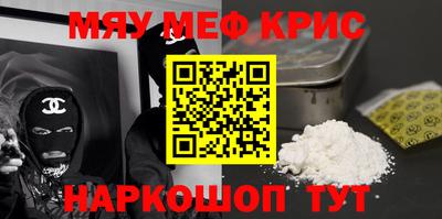 соль курить ск Бузулук