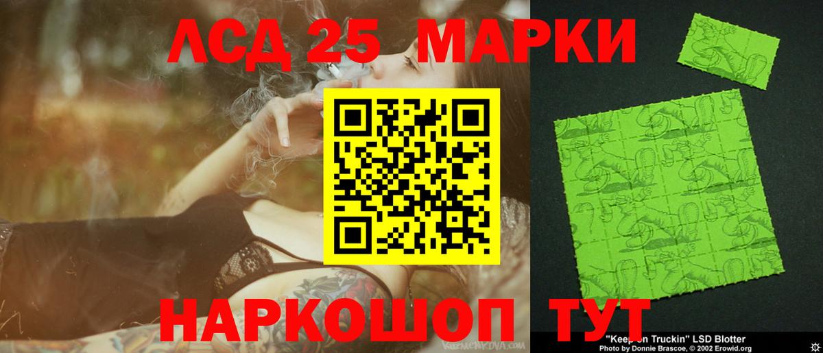 ЛСД экстази ecstasy Ртищево