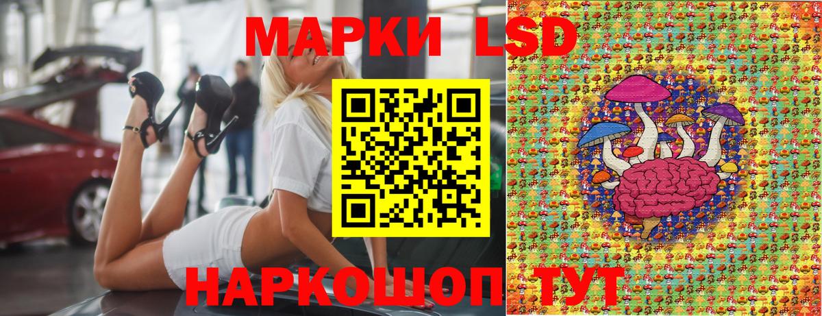 Марки 25I-NBOMe 1,5мг Ртищево