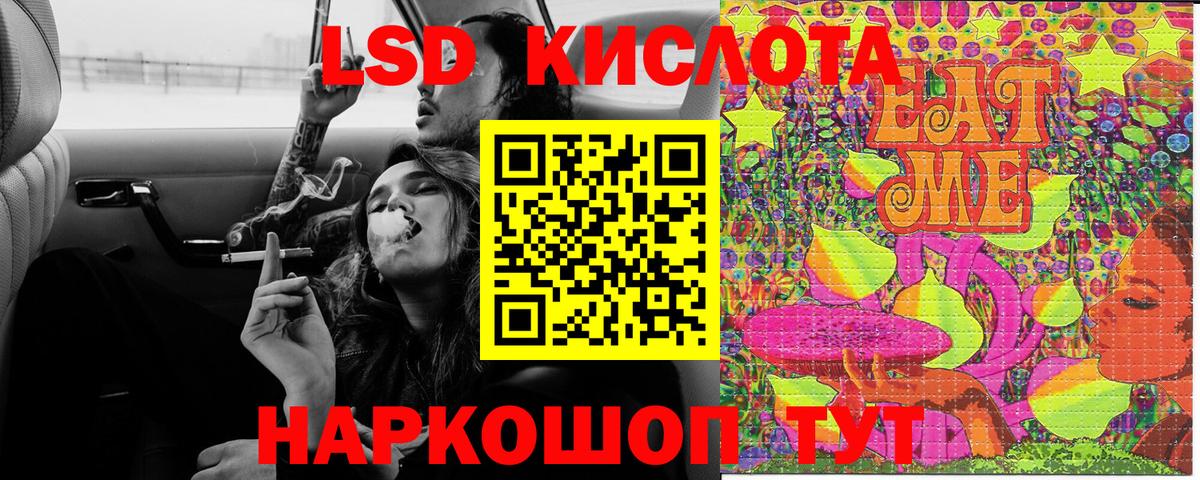 Марки N-bome 1,8мг  Вход с VPN  Марки N-bome 1,8мг  Ртищево 