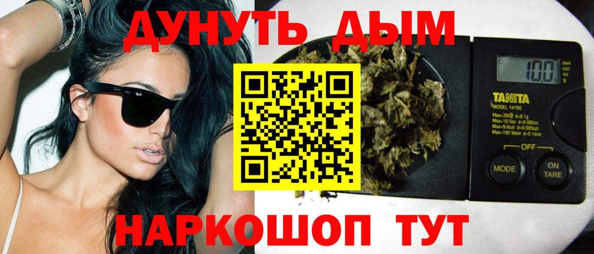 Шишки марихуана индика  Шишки марихуана White Widow  Марихуана LSD WEED  Канабис марихуана  Вход с VPN  Ртищево 