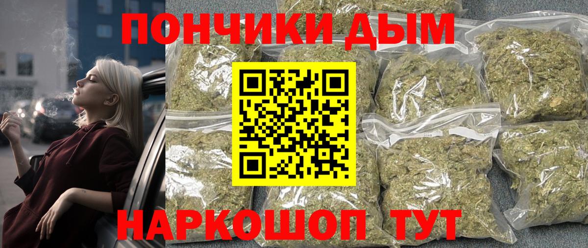 Шишки марихуана White Widow Ртищево